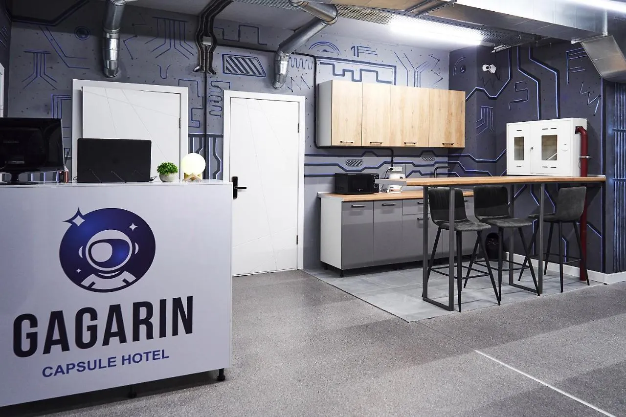 호스텔 Gagarin Capsule Hotel 알마티